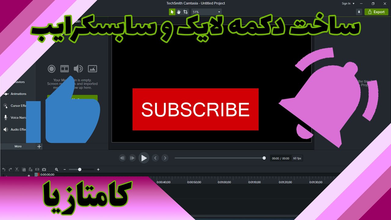 ساخت دکمه لایک و سابسکرایب در کمتازیا