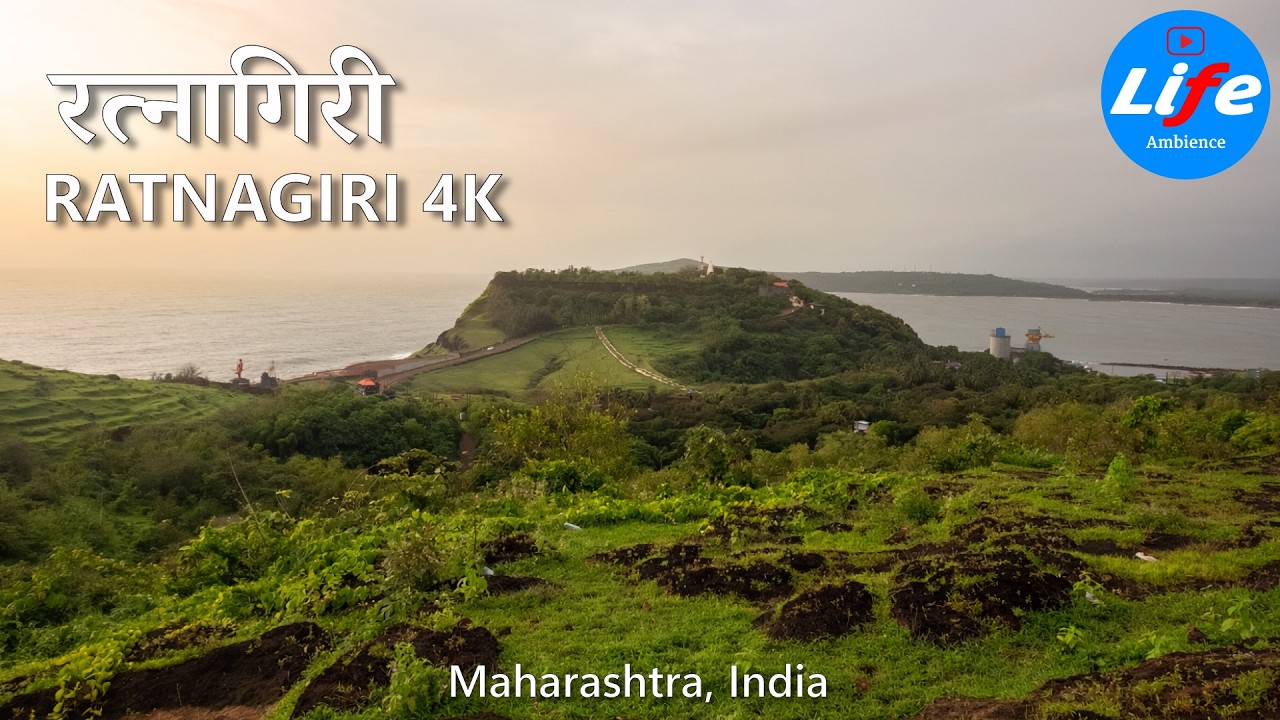 Ratnadurg Fort, Ratnagiri, रत्नदुर्ग किल्ला, Maharashtra Walking Tour 4K