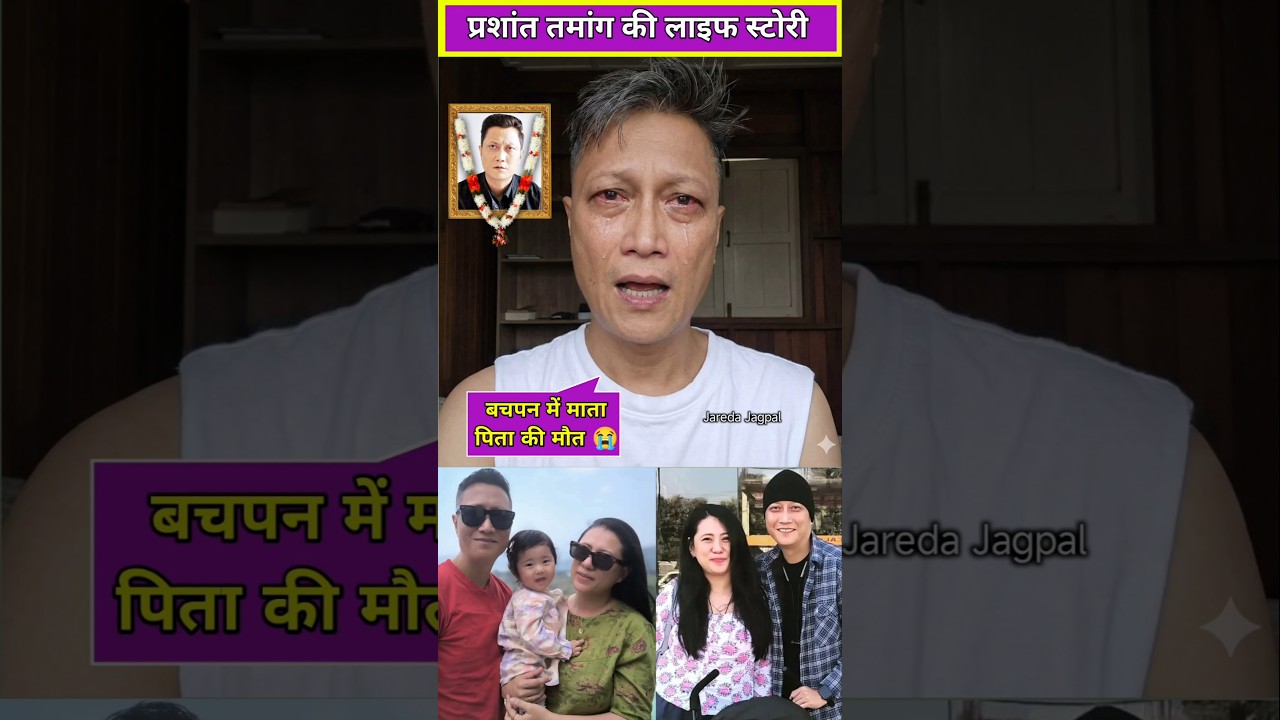 full story of actor and singer prashant tamang, prashant tamang death news today