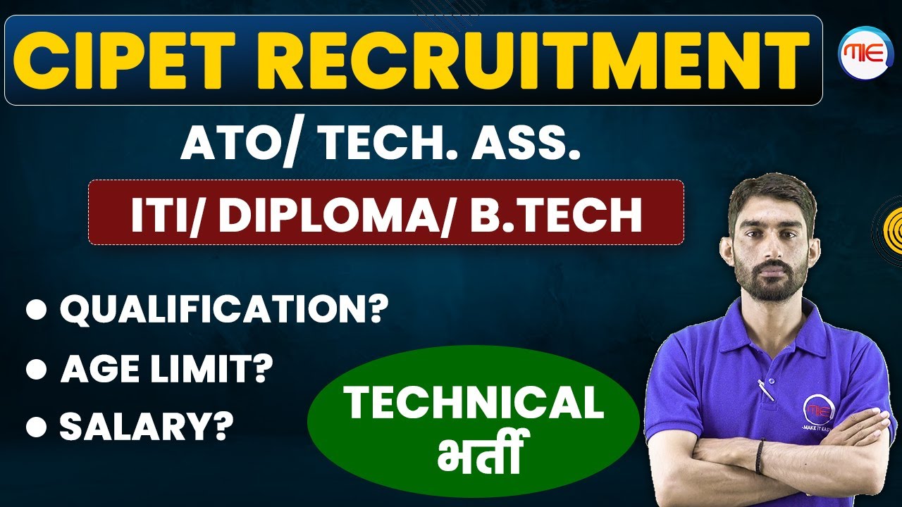 CIPET RECRUITMENT 2023 | CIPET JOB SALARY, QUALIFICATION | CIPET ATO/TECHNICAL | ITI/DIPLOMA/BTECH