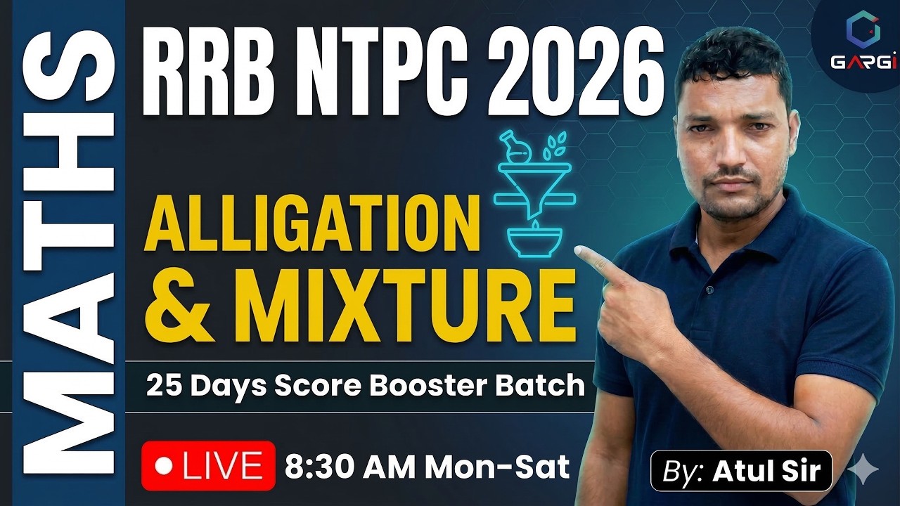 RRB NTPC Maths Live 2026 | Mixture & Alligation Short Tricks | 25 Days Speed Booster Batch