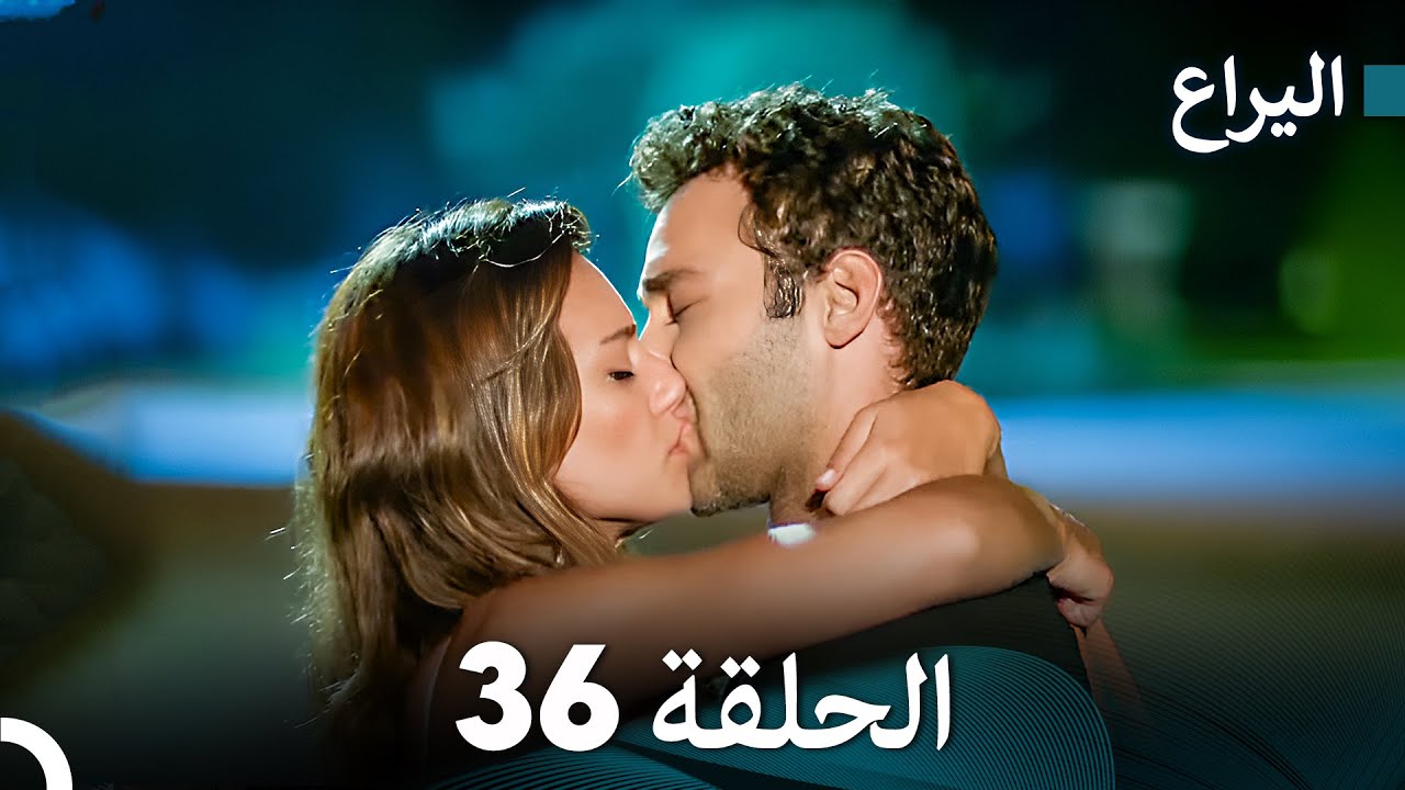 FULL HD (Arabic Dubbed) اليراع - الحلقة 36
