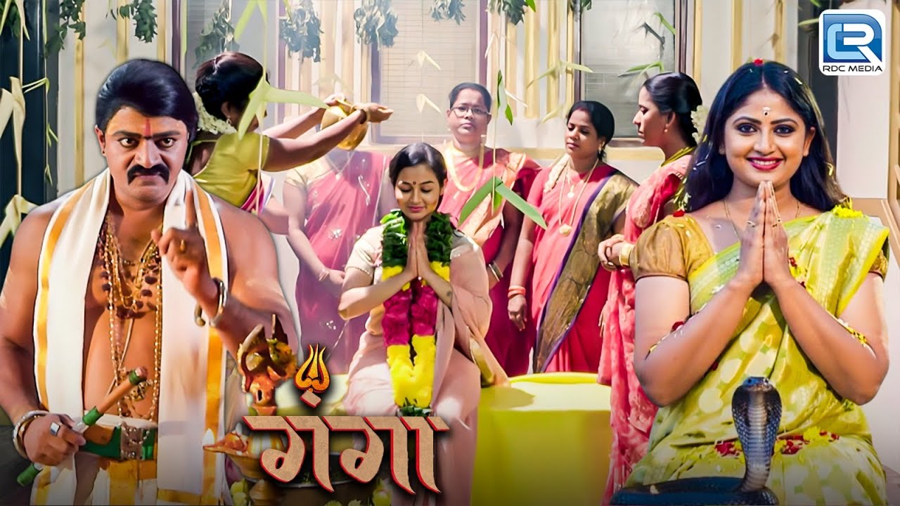 लम्बोदरी के जाल में गंगा माँ क्या देवयानी बचाएगी ? | Ganga | गंगा | Latest Full Episode 75