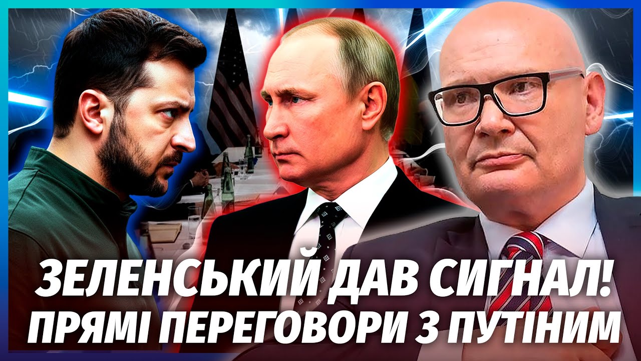 🔥КУЛЬПА: Встреча Путина и ЗЕЛЕНСКОГО! Трамп использовал ХИТРОСТЬ. Гарантий БЕЗОПАСНОСТИ НЕ БУДЕТ?