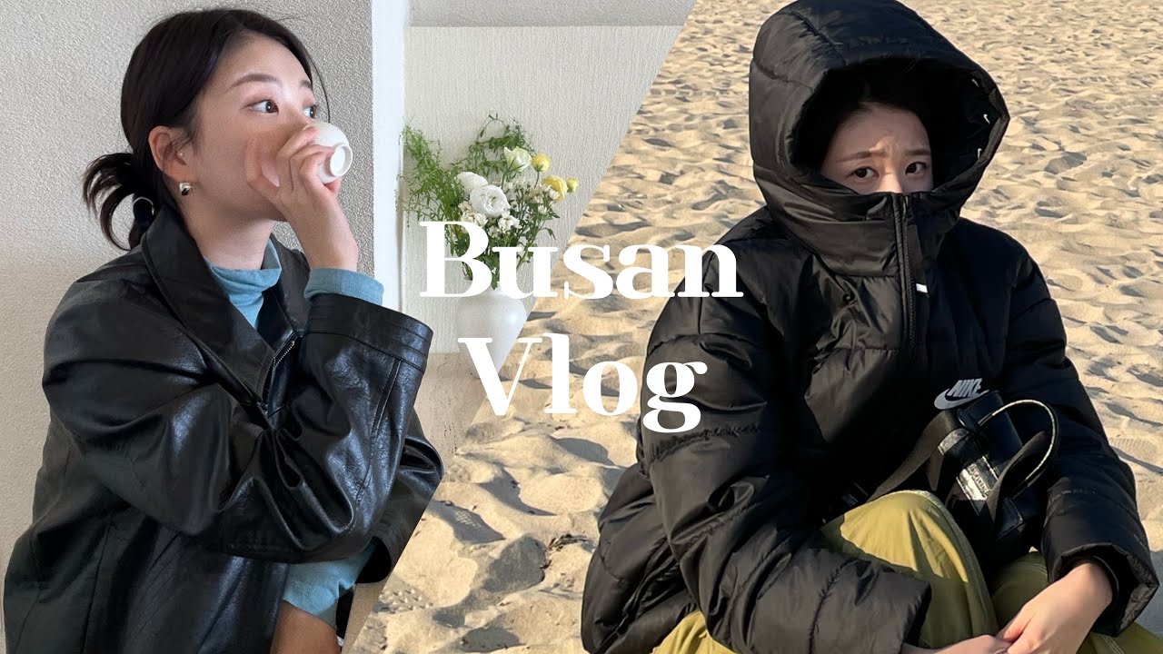 vlog | 여행브이로그 | 부산 1박2일 먹부림 여행 | 왼 희망편 오 절망편 | 인생 칼국수와 라떼집을 만나다☕️ | 맛집추천 | 공원칼국수 | 김해김가네뒷고기 | 로우앤스윗