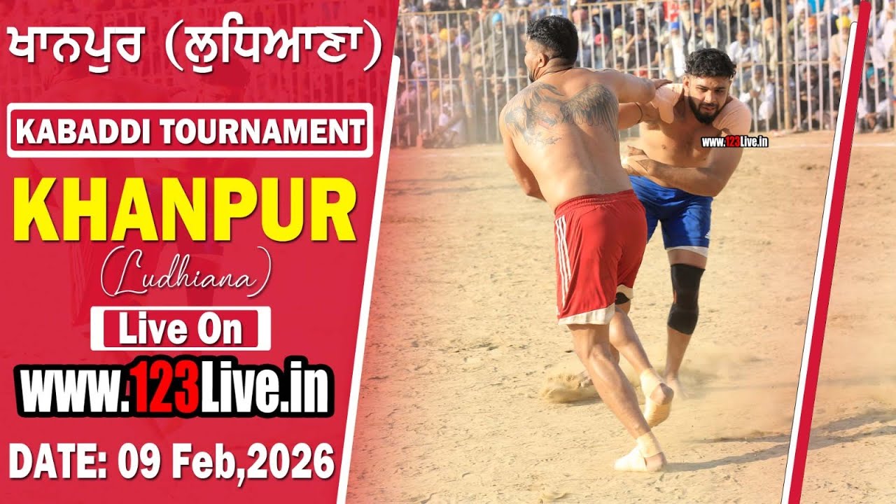 🔴[Live] Khanpur (Ludhiana) Kabaddi Tournament 09-02-2026/www.123Live.in