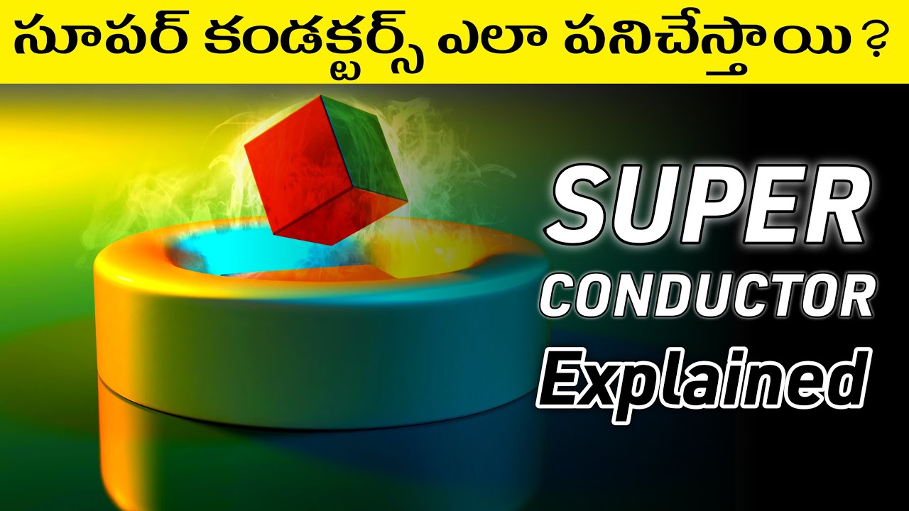 What is Super Conductors and how its works in Telugu | the science behind of The SUPERCONDUCTORS