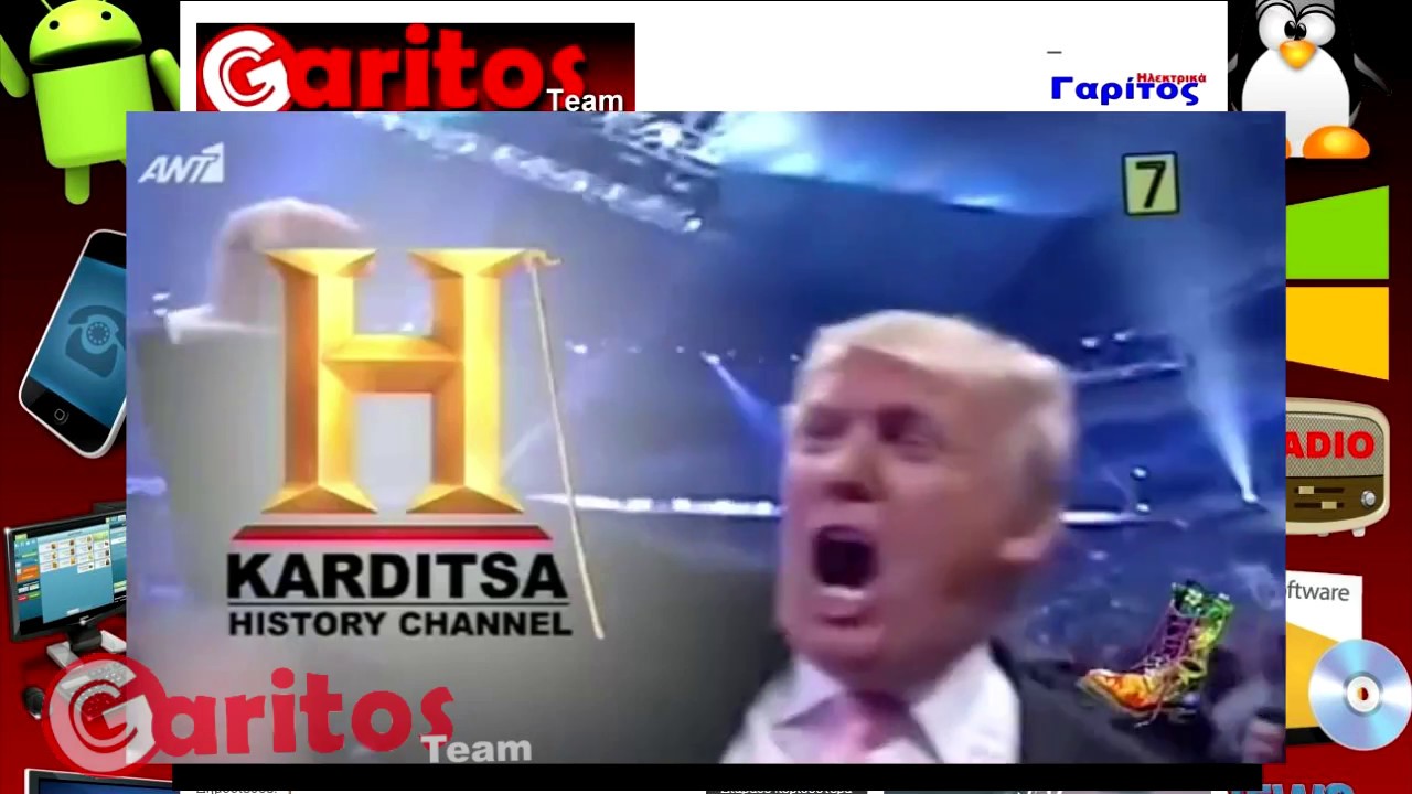 Ράδιο Αρβύλα- Ο Donald trump είναι από την Καρδίτσα!