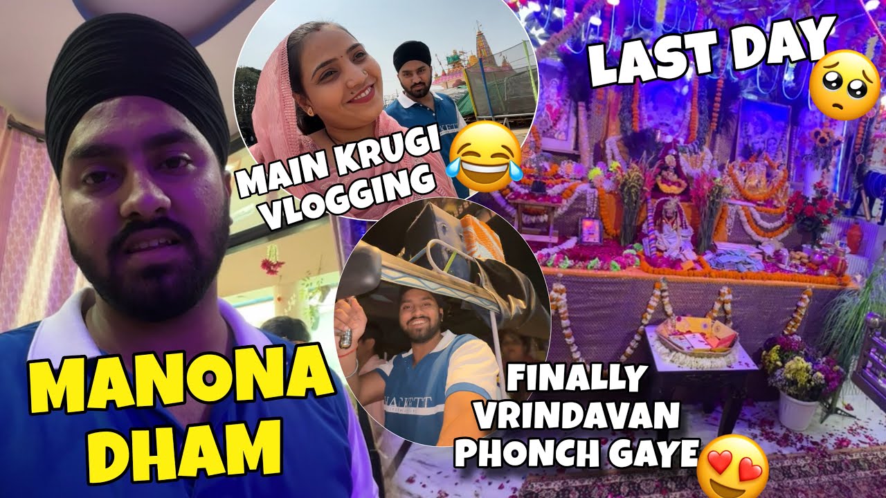 Main krugi Vlogging😂Last day Manona dham main🥺Finally Aaj Vrindavan Phonch gaye📍😍