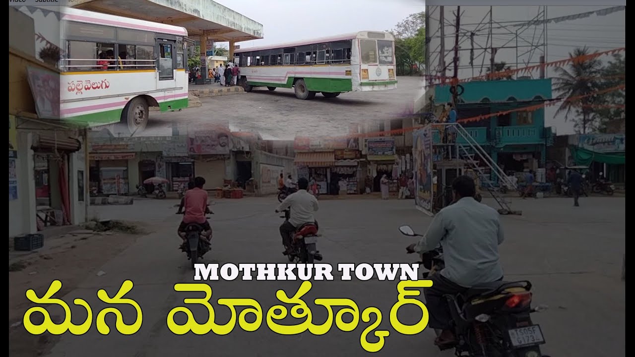 Mothkur Town Yadadri Bhuvanagiri District IIమన మోత్కూర్II Telangana Major Towns IIRK CREATIONS RKTV