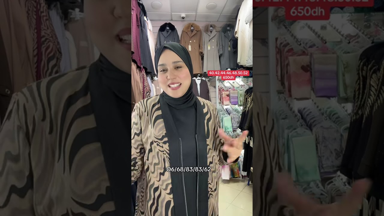 ملابس تركية بالجودة عالية للتواصل على الواتساب 13/02/2026