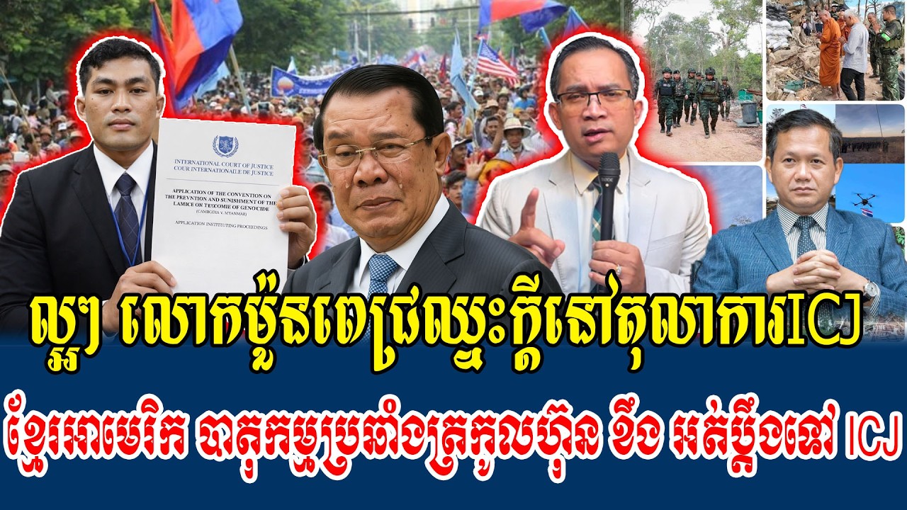 17/02/2026 Mr  Muong Nareth Live Talk Show Khmer News Update Khmer-Thai border issue Moun Pich Win