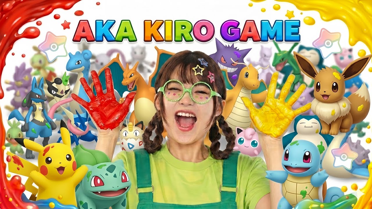 AKA! KIRO! AKA! SHIRO! AO! KIRO! | VIRAL TREND! Color Mixing | immersive interactive