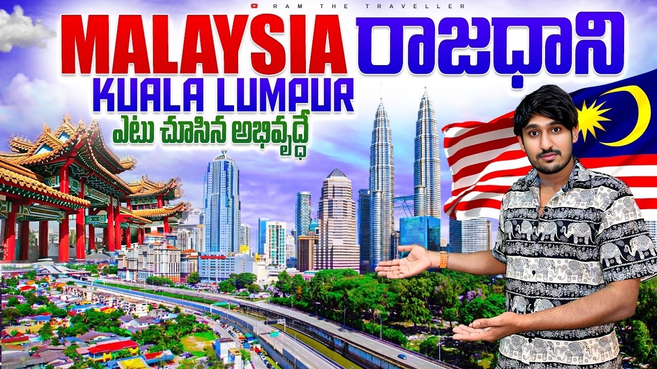 మలేషియా 🇲🇾 రాజధాని మొత్తం ఈ బాస్ లో తిరిగాను | Lumpur City Tour | KLCC, KL Tower Top View, Aquarium