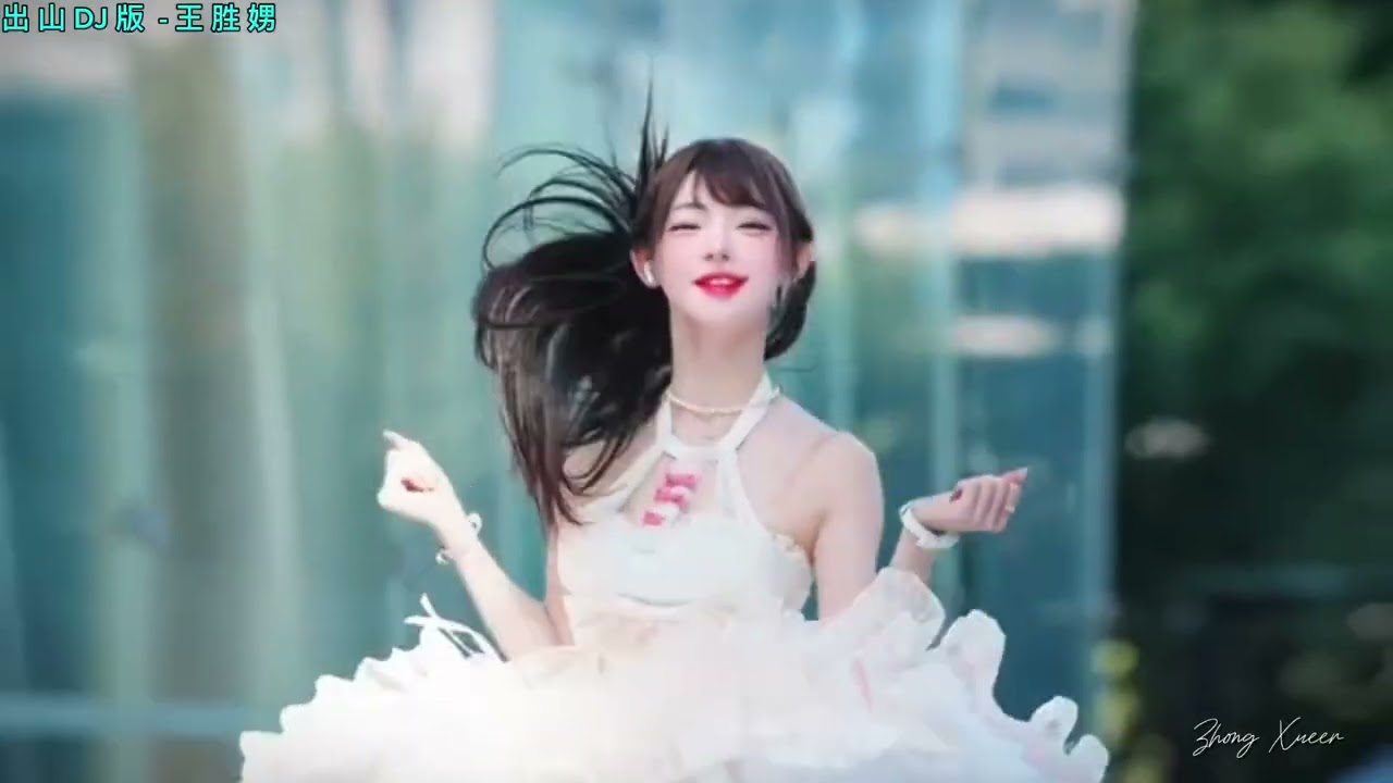 Chinese Dance | Emerging From The Mountains | 出山 - 王胜娚 ( Zhong Xueer )
