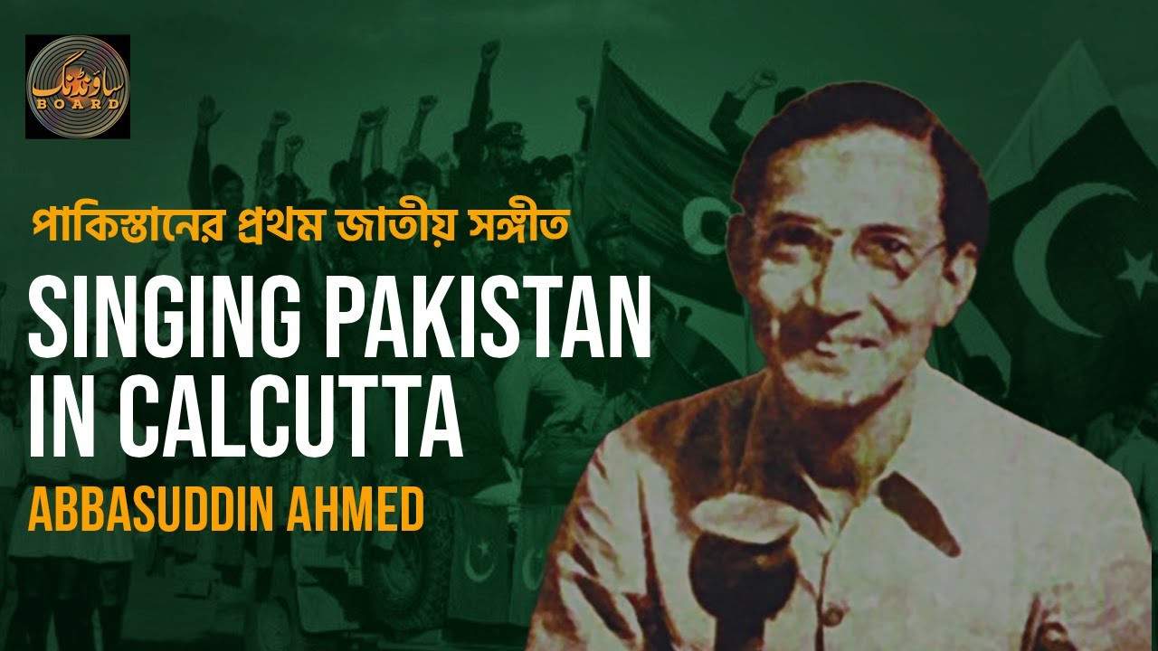 Singing Pakistan in Calcutta - Abbasuddin Ahmed