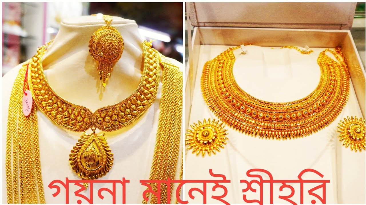 Huge collection of Shree Hari Jewellery/gold plated jewellery/#shreehari#jewellery