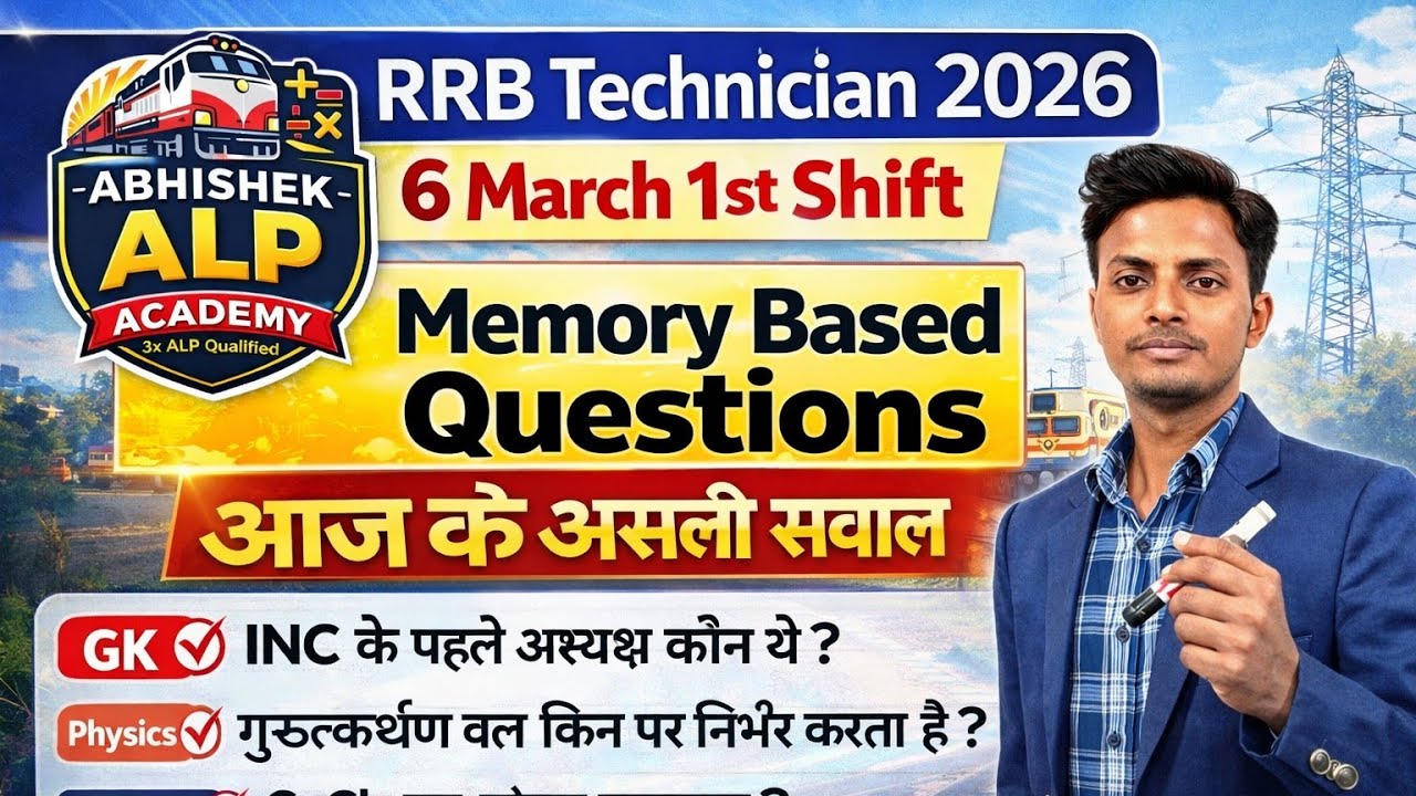 🔥 RRB Technician 2026 | 6 March First Shift | Memory Based Questions | आज के असली सवाल