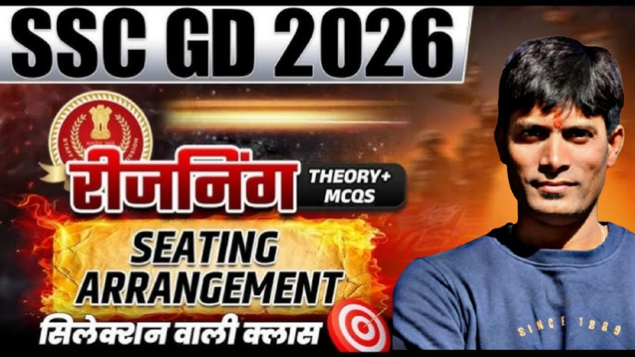 SITTING ARRANGEMENT CLASS 1 II   II KAMLESH SIR | SSC GD 2026 || #sscgdconstable #sscgd