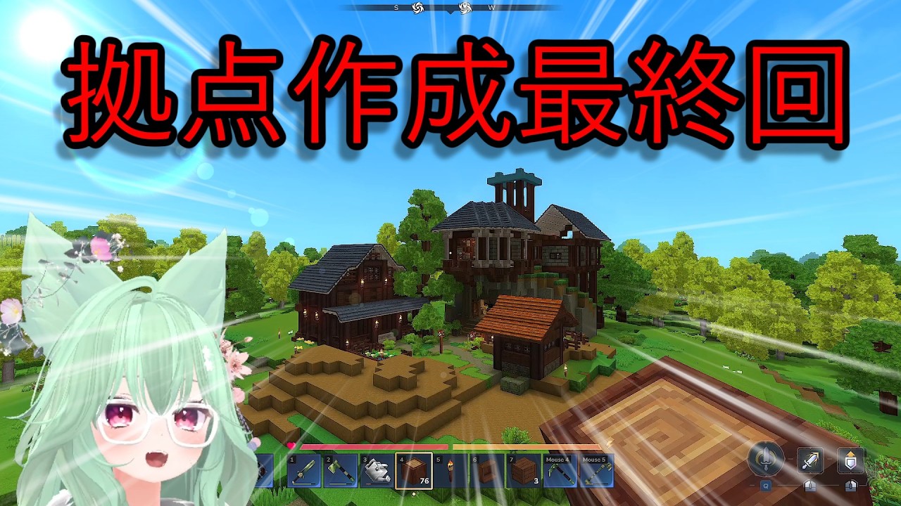 【マイクラ風サンドボックス】【Hytale】まったり拠点の建築最終回