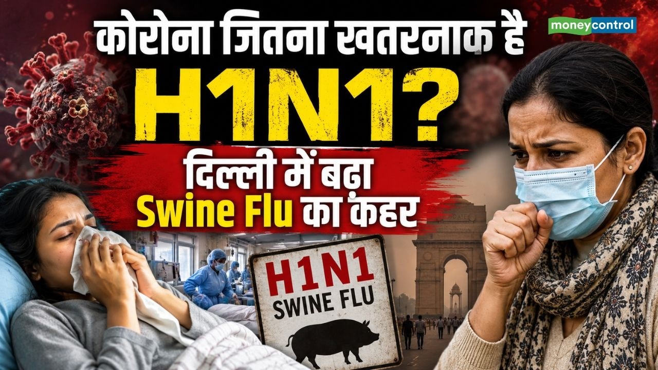Swine Flu Symptoms: कोरोना जितना खतरनाक है H1N1? दिल्ली में बढ़ा Swine Flu का कहर