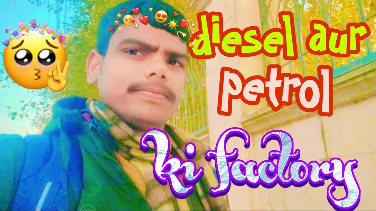 चीनी की फैक्ट्री और डीजल और पेट्रोल की फैक्ट्री//chini ki factory aur Diesel petrol ki factory