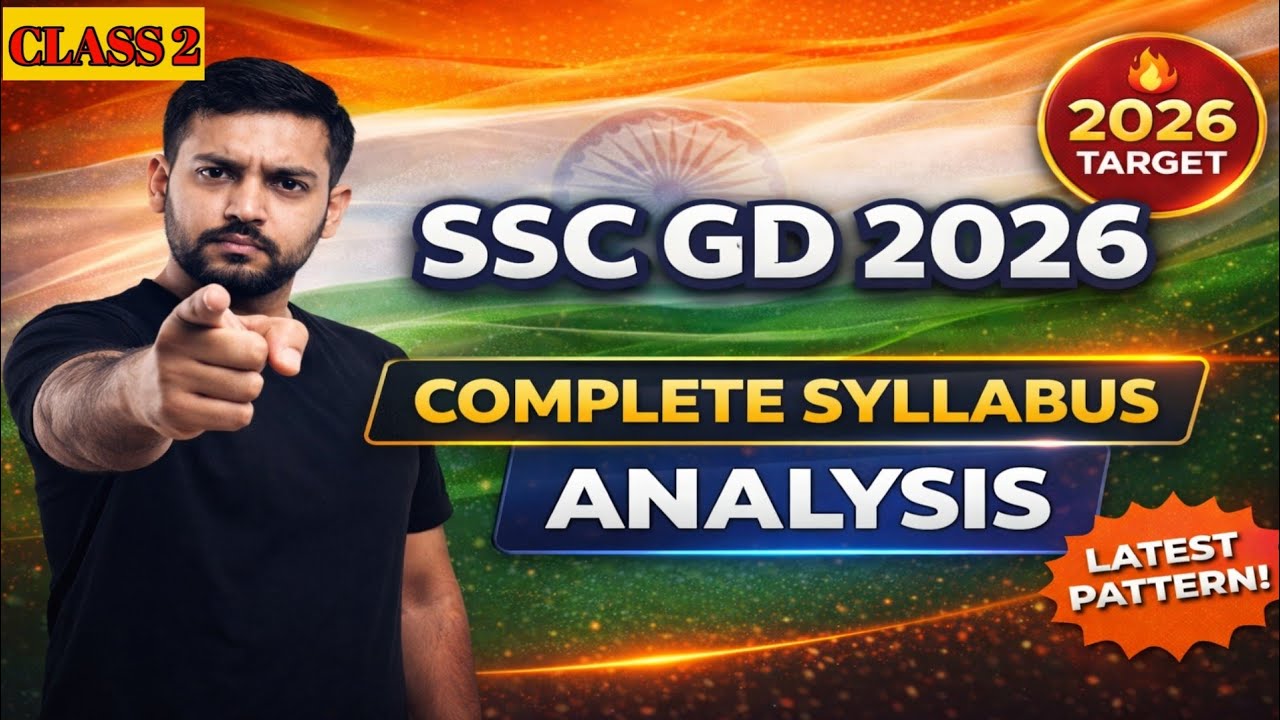 🎯 SSC GD 2026 Complete Preparation | SSC GD Full Strategy | How to Crack SSC GD | GENERAL KNOWLEDGE 