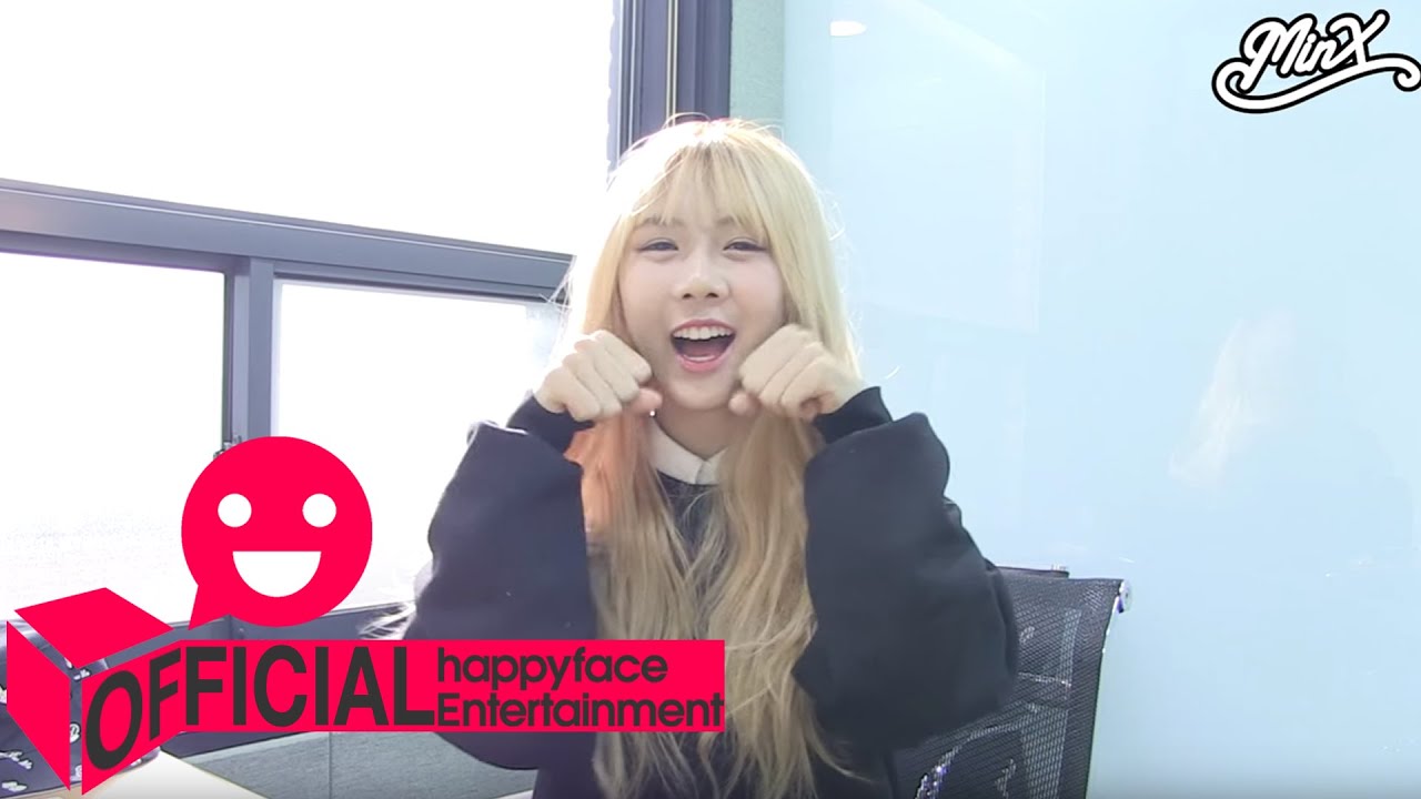 MINX Practice (유현 - 커피를 마시고)