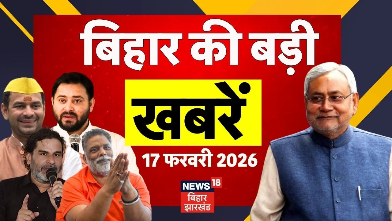 Aaj Ki Taaja Khabar: आज की ताजा खबरें | Bhiwadi Accident | Tejashwi | Bangladesh PM Oath | CM Nitish