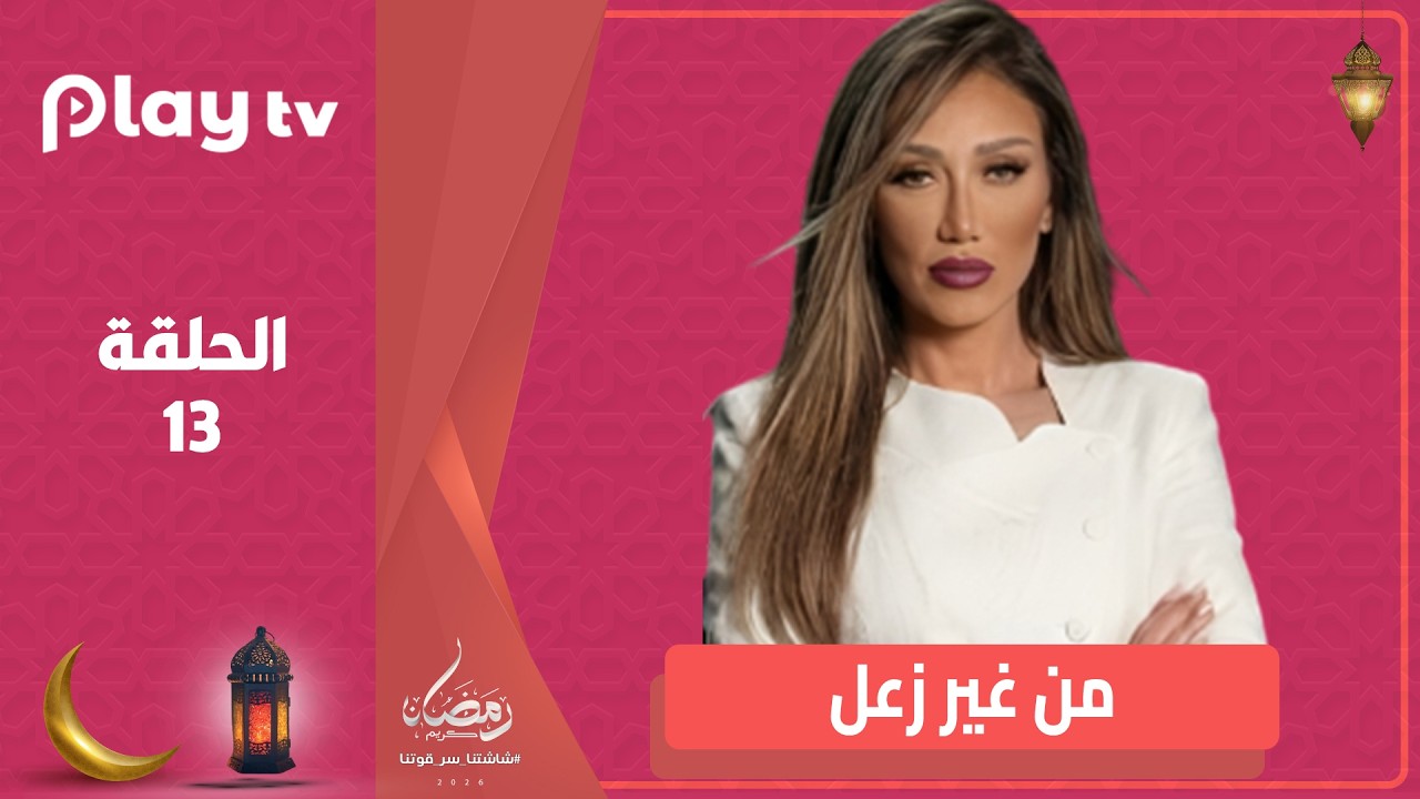 برنامج 