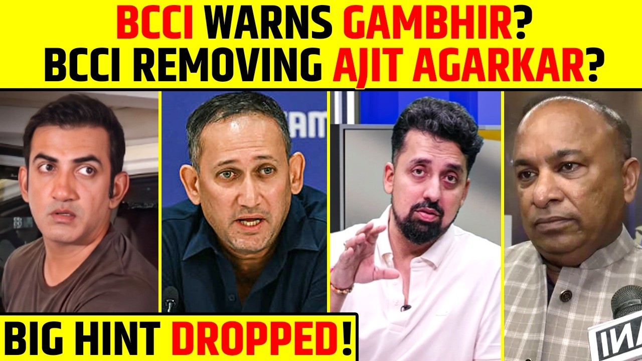BCCI WARNS GAUTAM GAMBHIR? BCCI REMOVING AJIT AGARKAR?😱 | BIG HINT DROPPED | #bcci #gambhir #agarkar