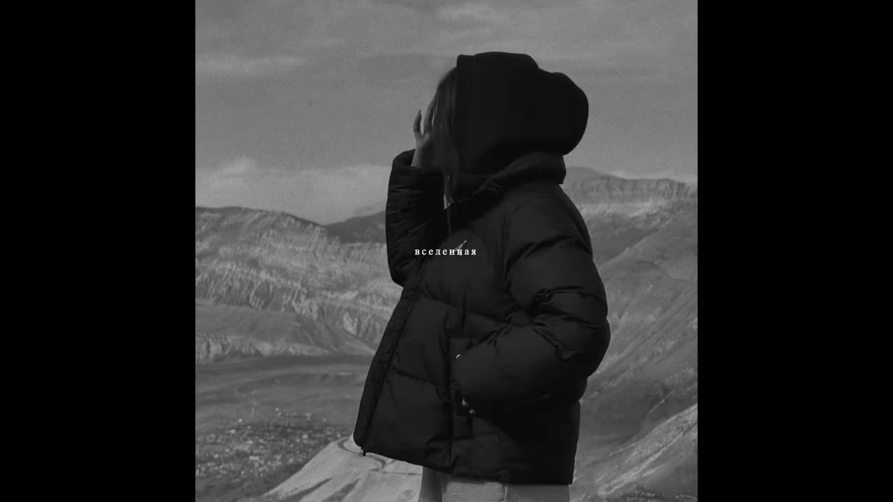 (БИТ ПРОДАН\ SOLD) "Вселенная" ~ Тбили x ХТБ Type Beat
