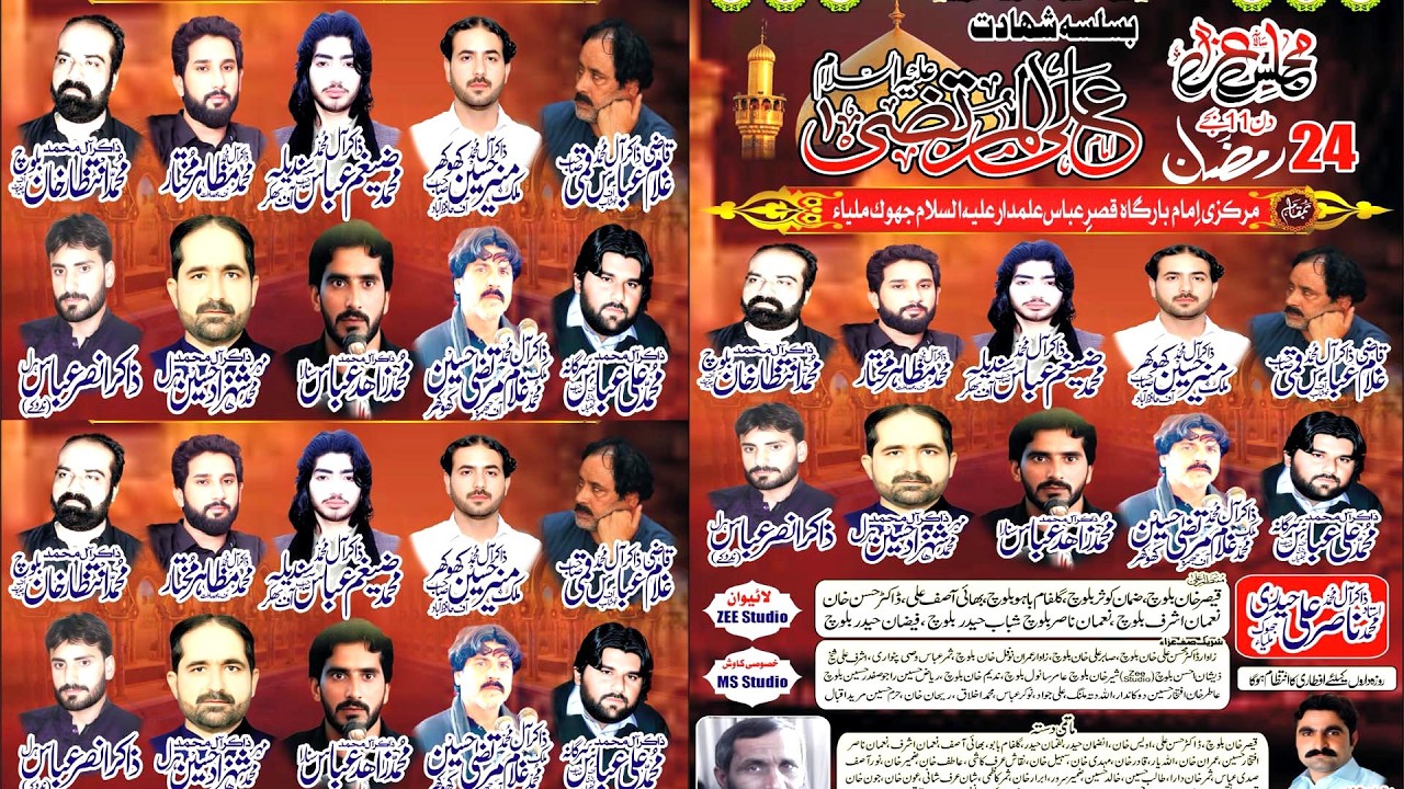 Live Majlis Today 24 Ramzan 14 March 2026 - as شہادت مولا علی - No 139 Jhowk Maliyah Chiniot
