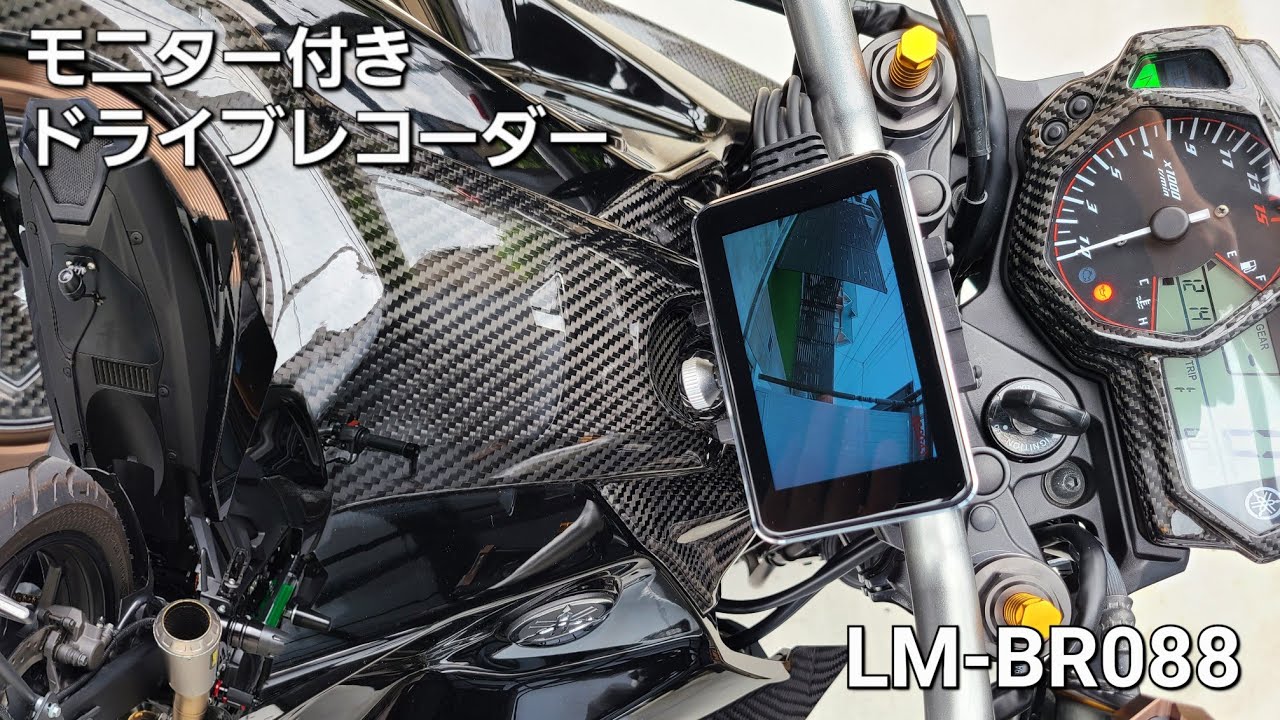アマゾン　バイク用モニター付き前後ドラレコ　MT25