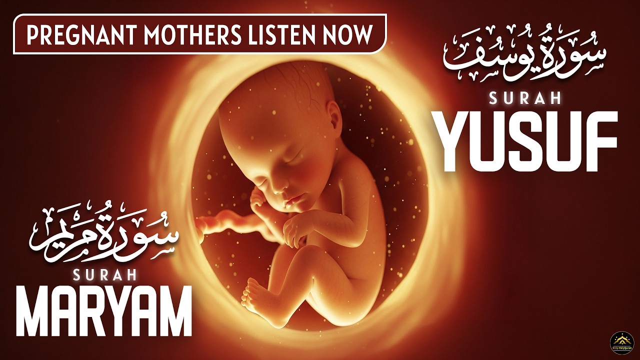 The Power of Surah Maryam Surah Yusuf During Pregnancy | Only - Holy Quran