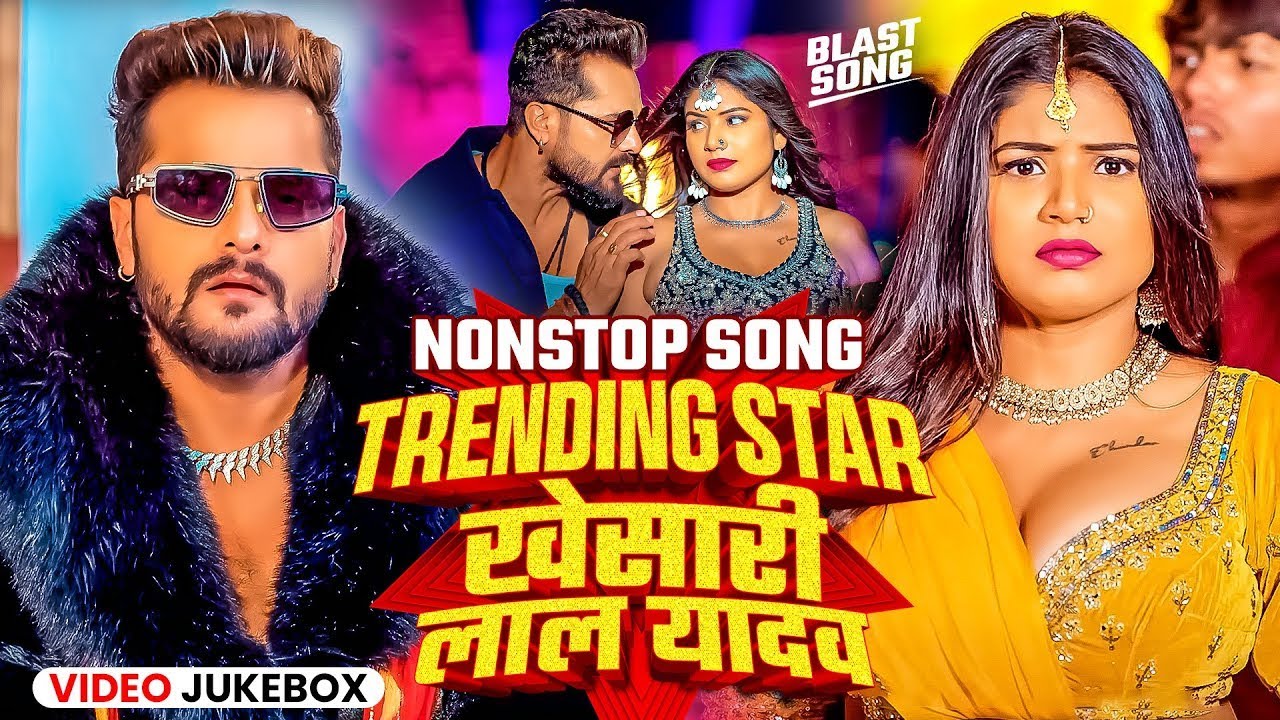 #Khesari Lal Yadav | सुपरहिट गाने | #Live | Arvind Akela Kallu , Shilpi Raj | Bhojpuri Songs 2025