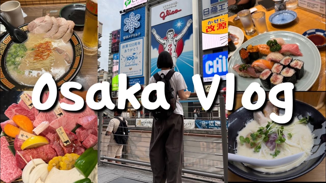 🇯🇵오사카 vlog | 교토 당일치기 | 오사카 1등 스시 | 와규 야끼니꾸 | 토리파이탄 라멘 뿌수기