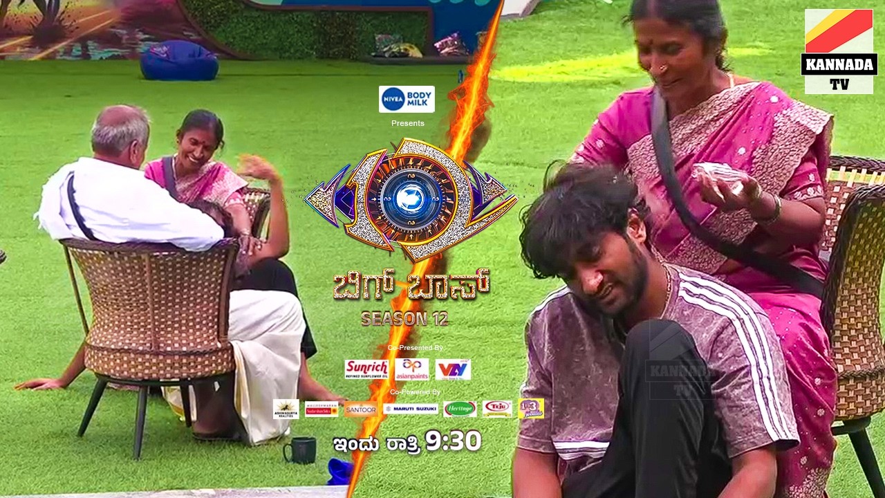 ಅವರ ತಂಟೆಗೆಲ್ಲಾ ಹೋಗಬೇಡ ಮಗನೇ... Kannada bigg boss season 12 Gilli Mother in bigg | Gilli nata parents
