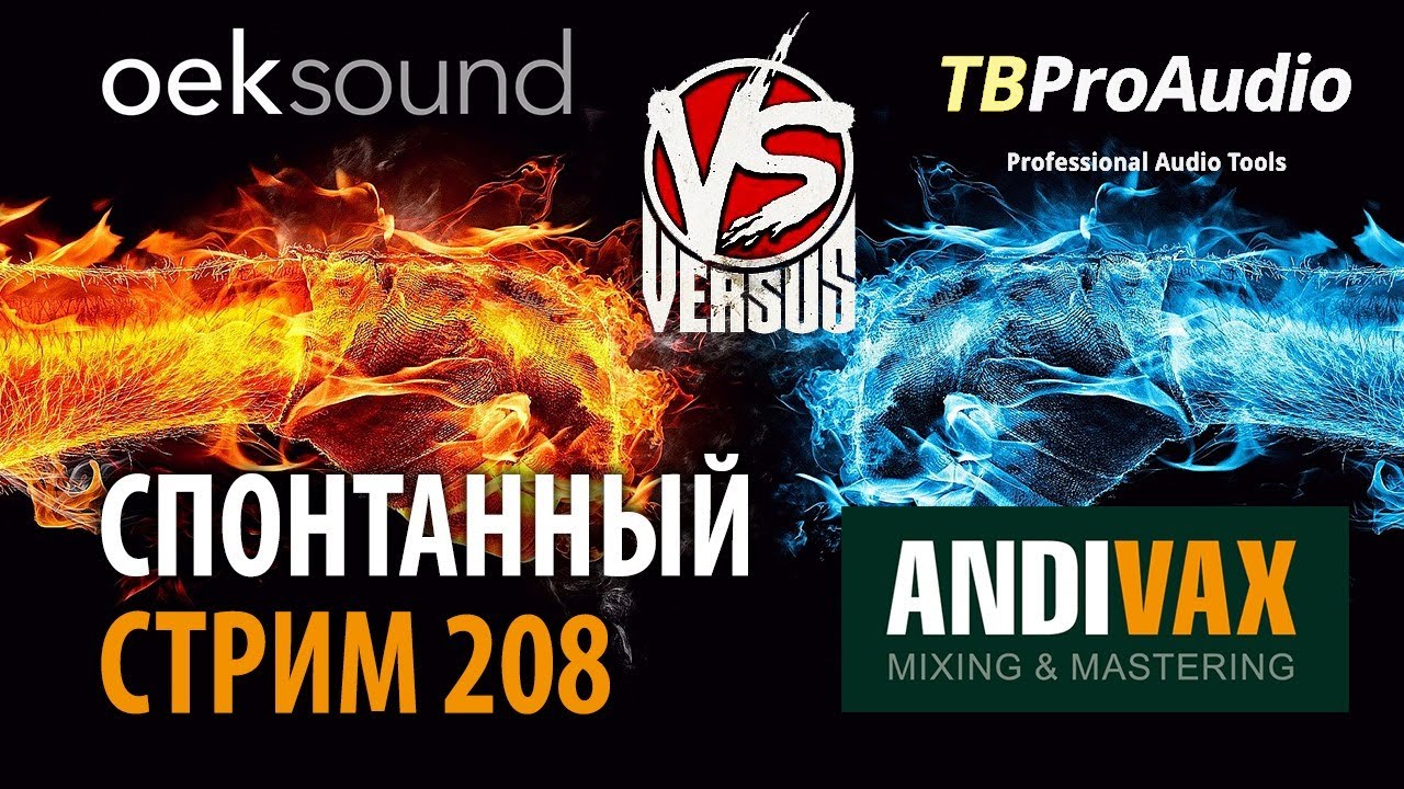 AV CC 208 - Oeksound SOOTHE 2 VS TB Pro Audio DSEQ