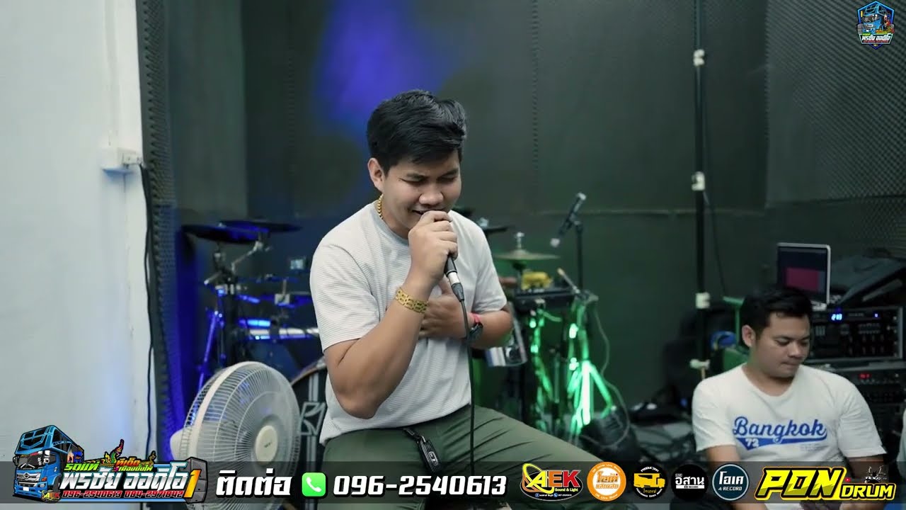 รวมเพลงช้า เปิดยาวๆ เพราะๆ  โจ ศักรินทร์& เปิ้ล กุสุมา& เจน