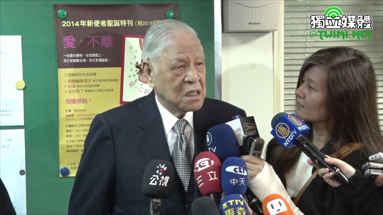 怒罵12分鐘 李登輝：馬英九不要臉