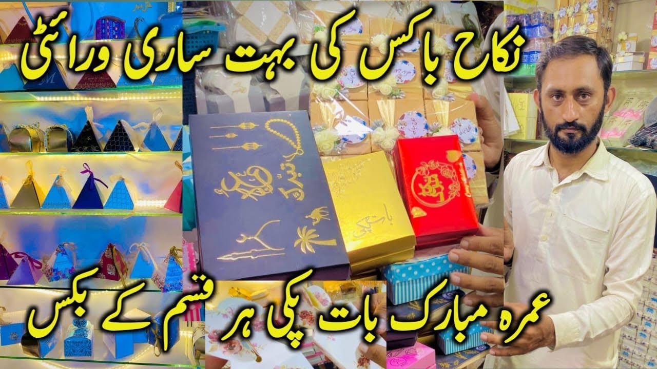 Wedding Bid Box Baat Pakki Box Umrah Mubarak Box Gift Box Bahut Sari Variety