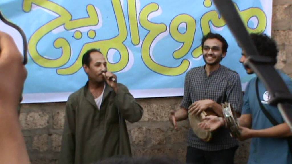 Mashrou3 Al Mareekh . مشروع المريخ - youssef @ el-Minya