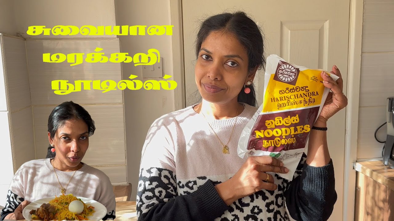 Sri Lankan Vegetables Noodles.