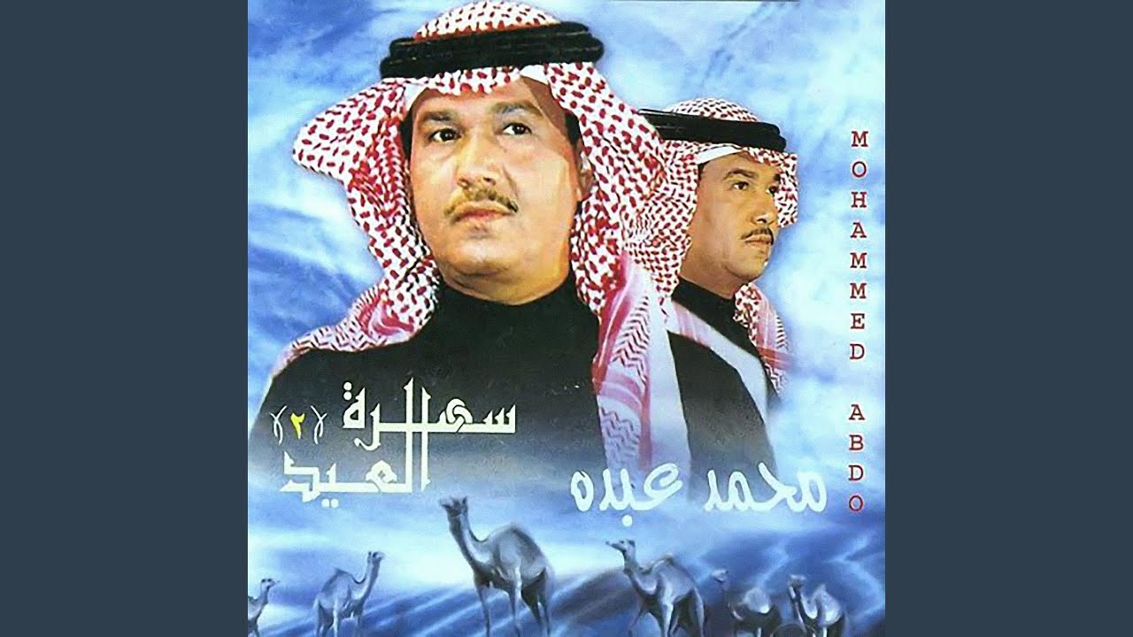 التمني