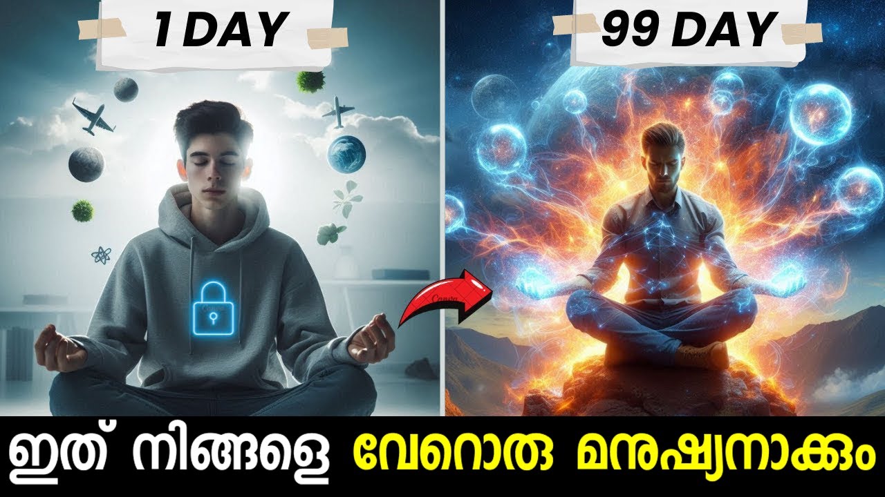 The Superhuman Power of Brahmacharya | Brahmacharya Benefits & Rules | Malayalam #Brahmacharya