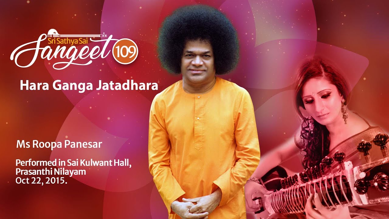 Ganga Jatadhara (Sitar Instrumental) | Ms Roopa Panesar | Oct 22, 2015 | Sri Sathya Sai Sangeet #109