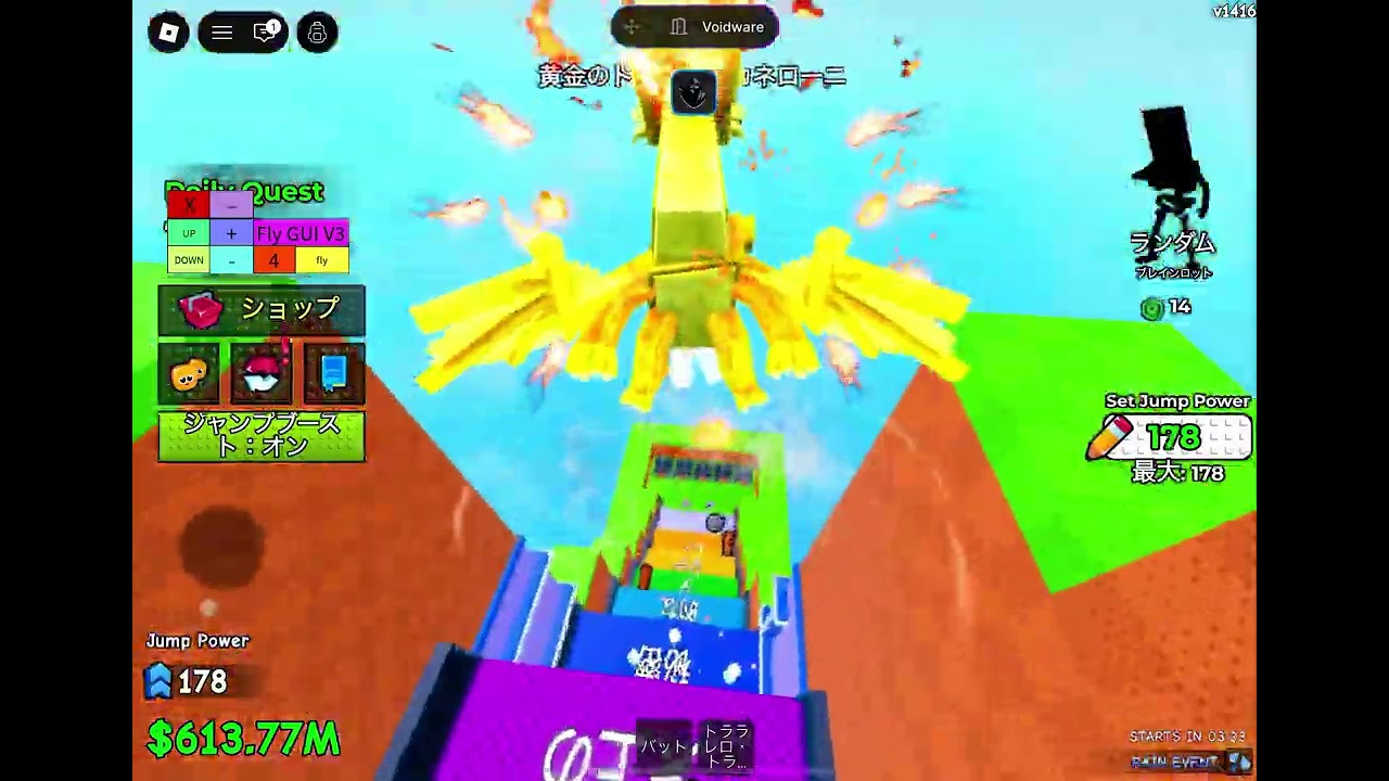 ジャンプブレインドット