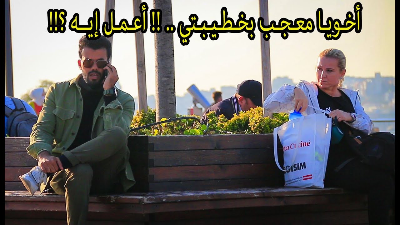!! أقوى تحديات في شوارع تركيا | المتابعين تحدوني وإتورطت