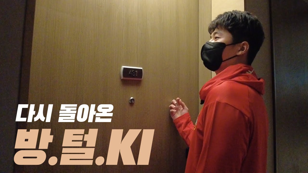 주장 기성용의 방.털.KI. 더욱 강해져서 돌아온 프로 방털기꾼!